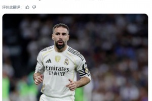 卡瓦哈爾已在Ins上重新關注了佩德里和亞馬爾