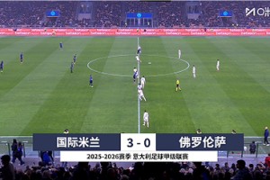 【集錦】意甲-恰爾汗奧盧雙響蘇契奇個人秀建功 國米3-0佛羅倫薩