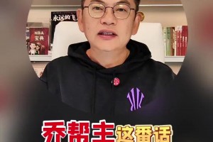 喬丹抨擊輪休？蘇群：喬丹這話不妥！現在節奏快+球員受傷風險大