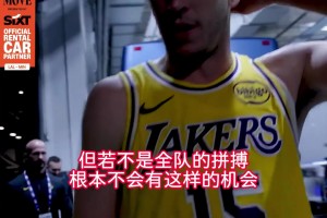 情商！里夫斯：我進球不多但絕殺進了，若非全隊拼搏不會有這機會