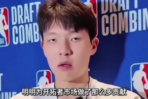 難道當初開拓者那個高順位 真的只是個幌子嗎？