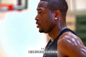 韋德VS威少？楊毅：韋德技術非常全面，無球也好得多