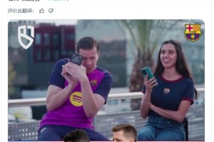 通訊錄里最有名的人是誰？3C：C羅，別擔心，我們不會打電話的