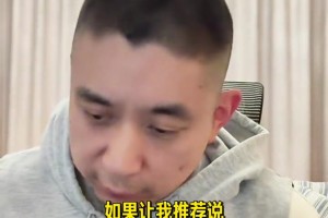 段冉盛贊文班：看了快30年球從沒見過這樣打球的人，姚明身高后衛技術