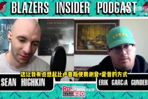 拓記：楊瀚森的使用方式讓我想起新秀夏普！球隊(duì)既想贏球又要培養(yǎng)