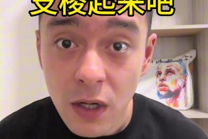 解說依力點出楊瀚森存在的兩個問題：英語不行，游離與球隊之外