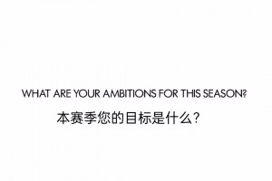 考古！梅西12年的一次專訪：講述自己一生中最珍視的事！