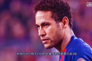 巴薩球迷：那一夜，我們見證了奇跡！